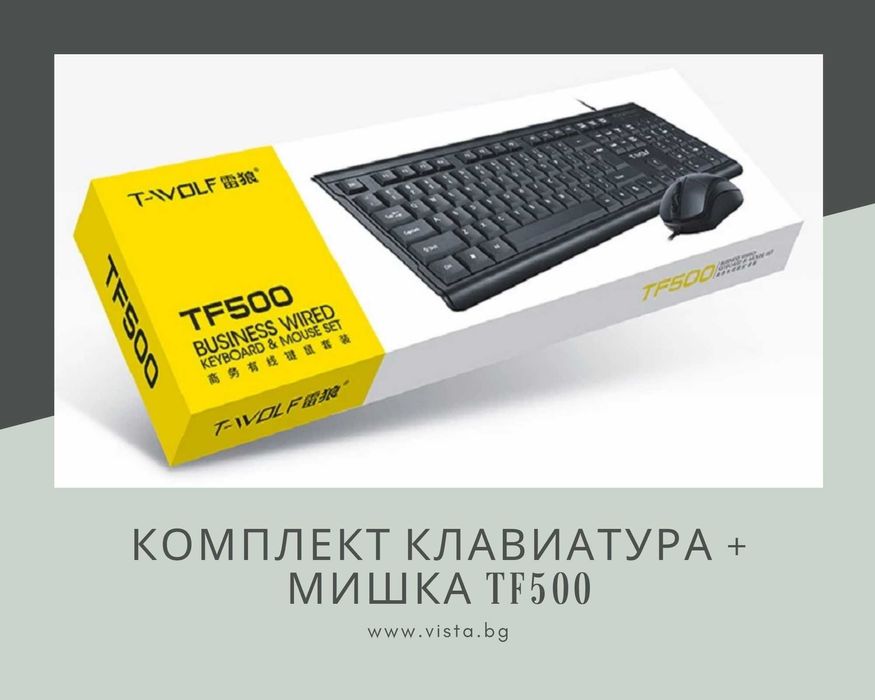 Комплект клавиатура + мишка T-Wolf TF500