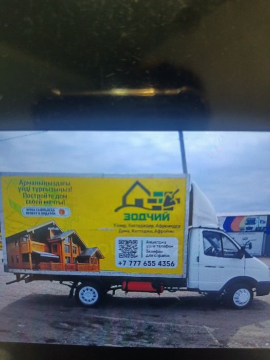 Продам или обмен газеля