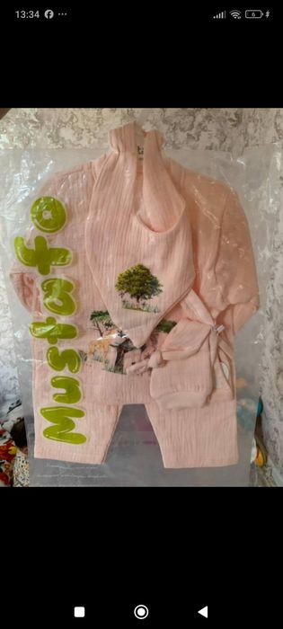 Одежда для девочек