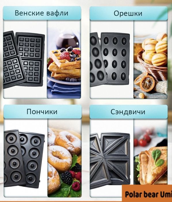 Продам мультипекарь 8в1 новый