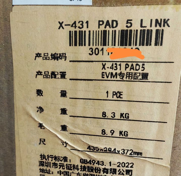 Yuan Zheng PAD V со встроенным диагностическим оборудованием EVM