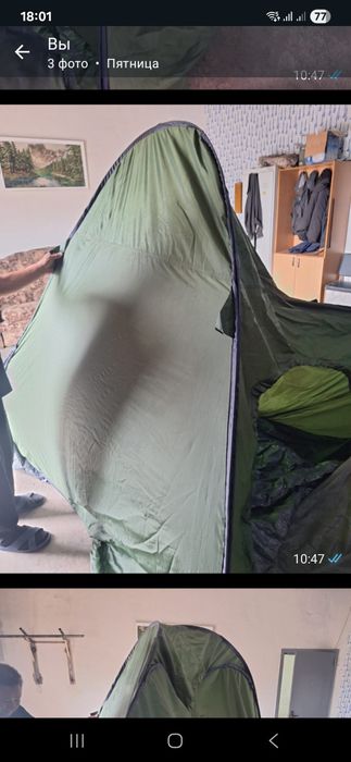 Продам походный палатка