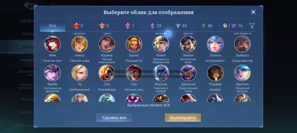 Акк мобайл легендс за 50 тысяч