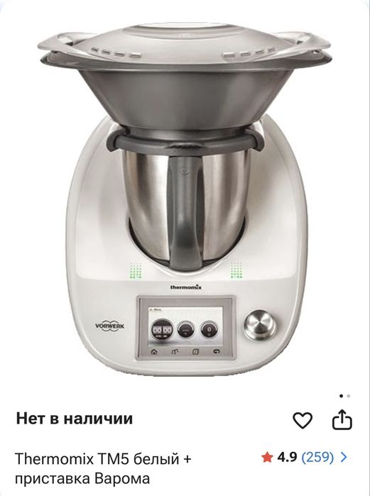 Продам термомикс ТМ-5 Актау