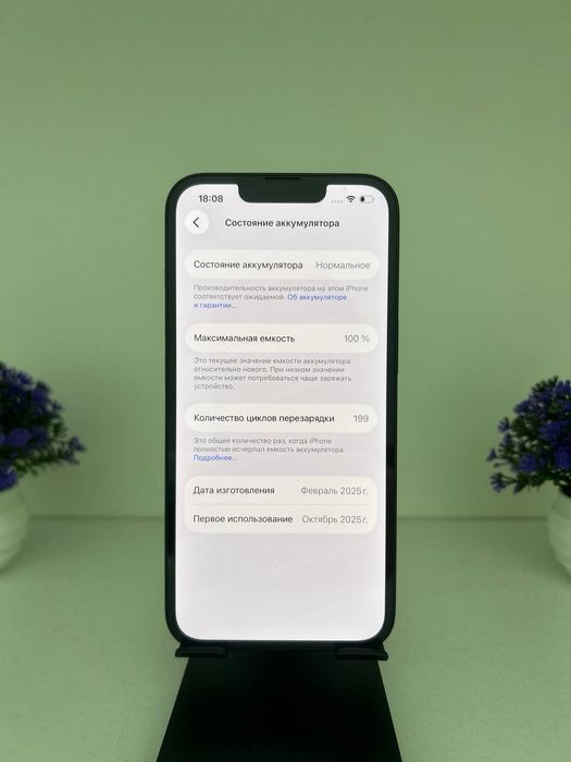 iPhone 16е, 128gb