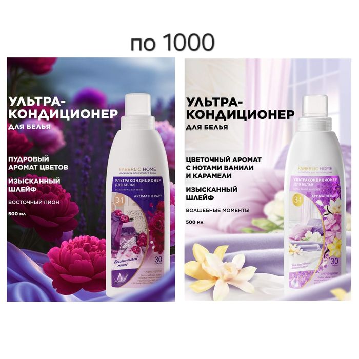1000. Продам      !