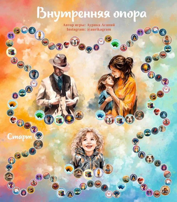 Трансформационные игры