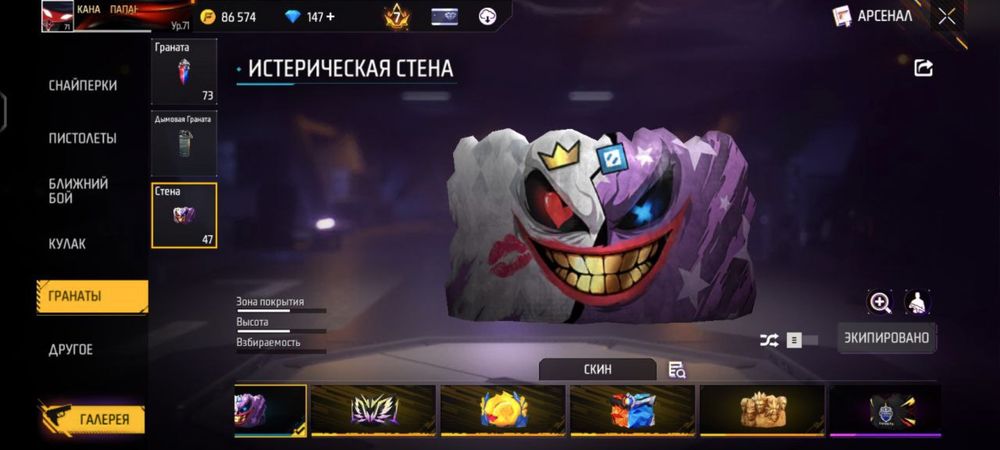 Фри фаер аккаунт сатылады