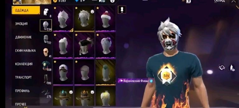 ФФ акауынт 2000тг