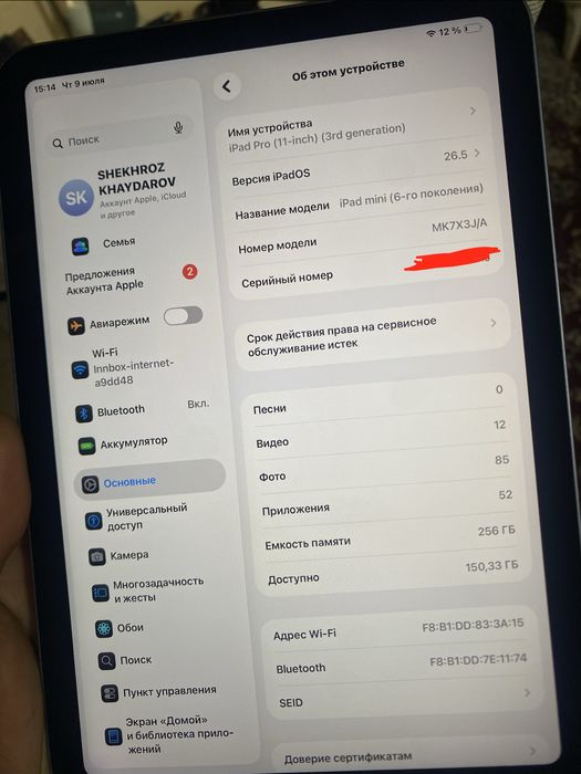Ipad mini 6 256gb edial TELolishim kk shu un sotyapman