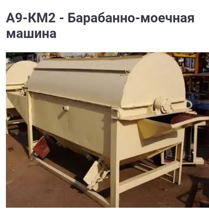 Транспортёр ва хар хил и/ч учун керакли ускуналар ускуналар ун.