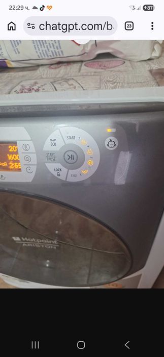 Пералня Аристон 11 кг.