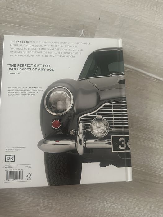 The car book- Книга за колите