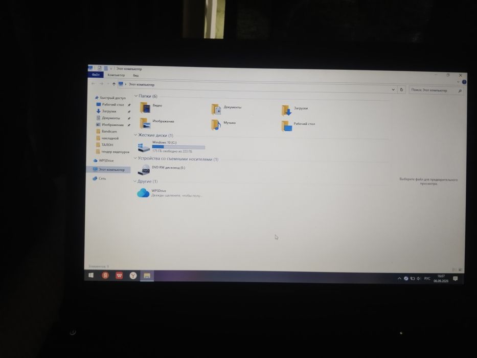 Ноутбук Lenovo..