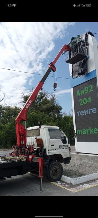 Монипулятор эвакуатор