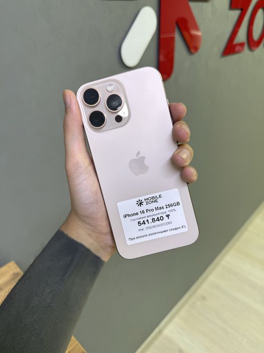 iPhone 16 Pro Max 512 GB АКБ 100% | Mobile Zone