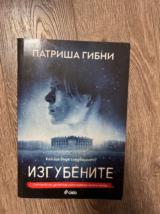 Книги на 50 % от коричната цена