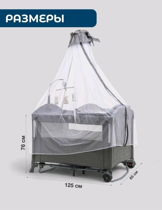 Продам манеж кроватку детскую