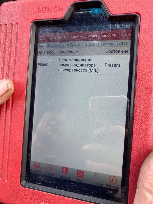 Автоэлектрик Сергей "на выезд