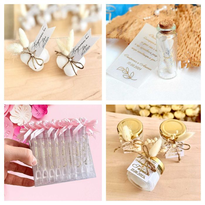 Подаръци за гости за сватба, кръщене, бал или юбилей с надпис по избор