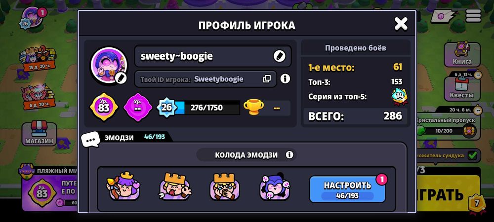 Аккаунт в сквад бастерс