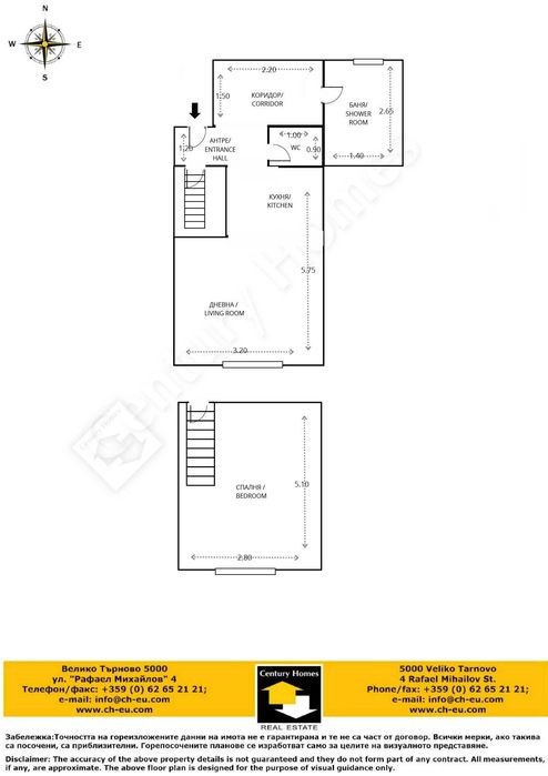 Продава се Двустаен апартамент в Велико Търново, Акация - 40 кв.м за 2238 €/кв.м - Снимка #12