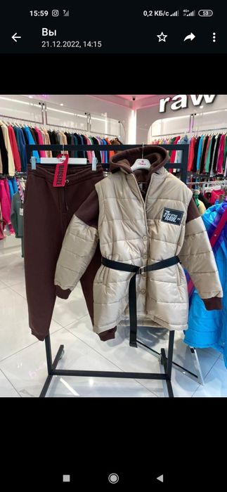 Классные тройки от raw