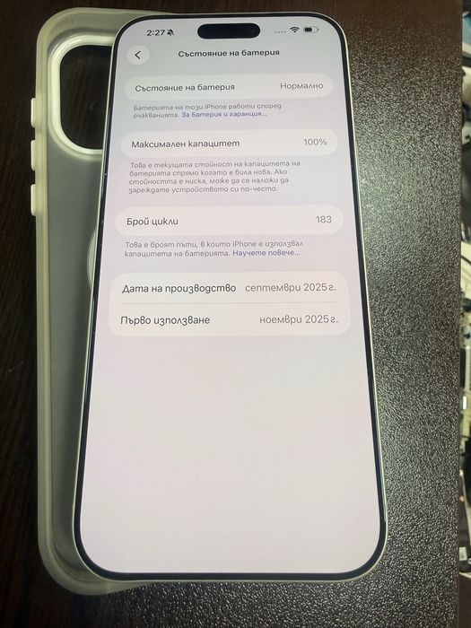 Iphone 17 pro max 256
