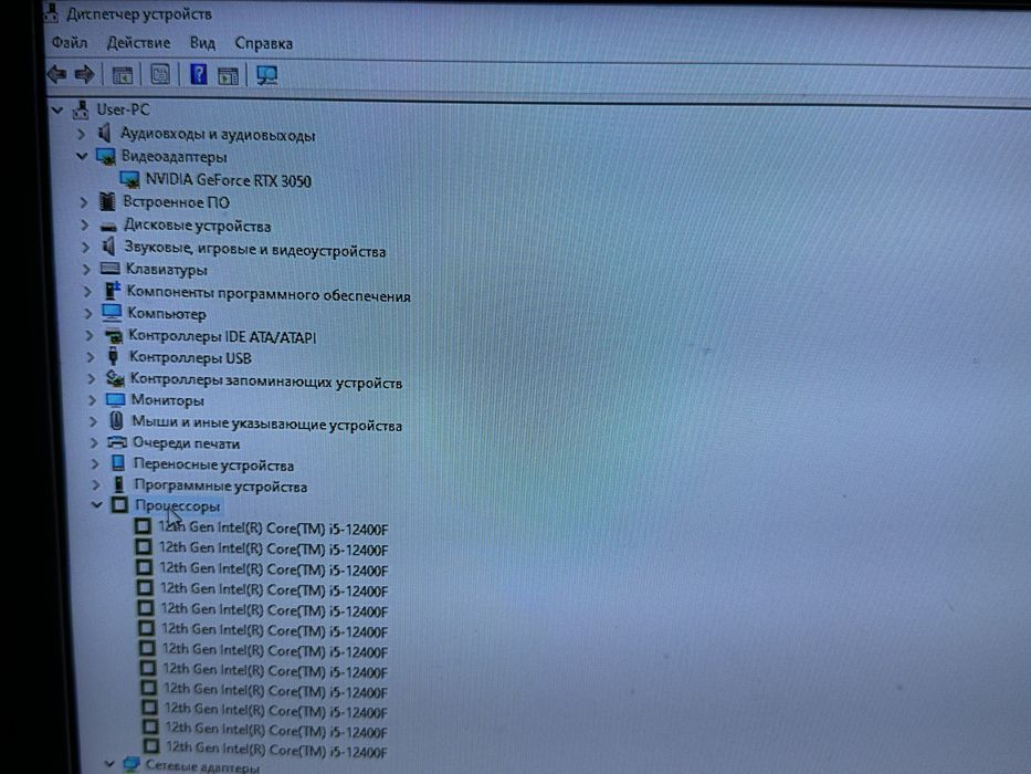 компьютер игравой