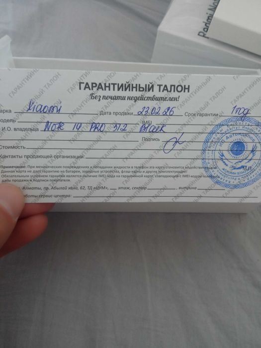 Redmi note 14 pro 5G 12GB/512GB