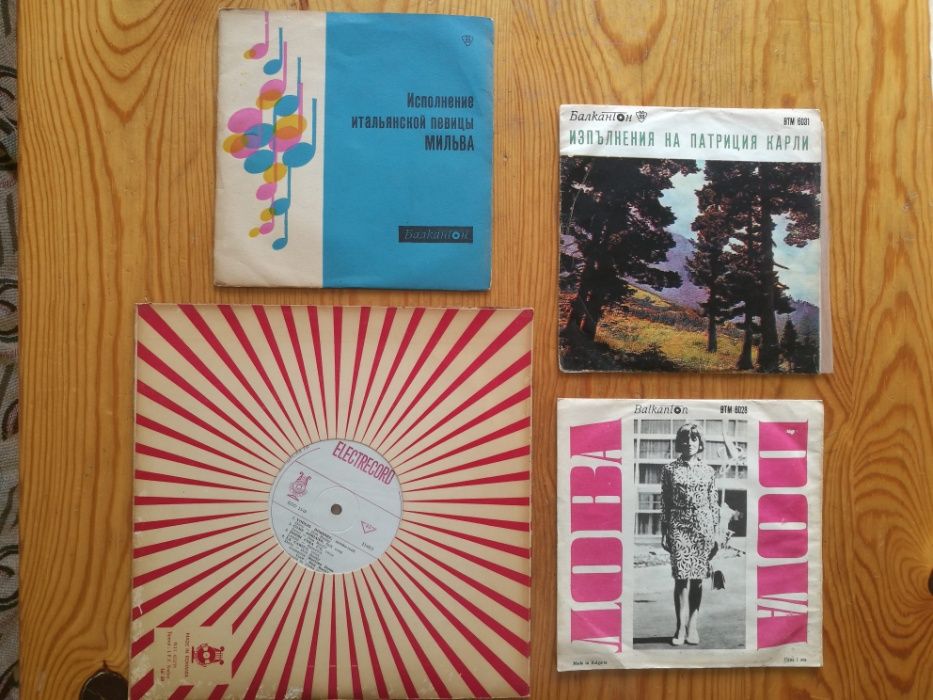 Грамофонни плочи - малки и средни