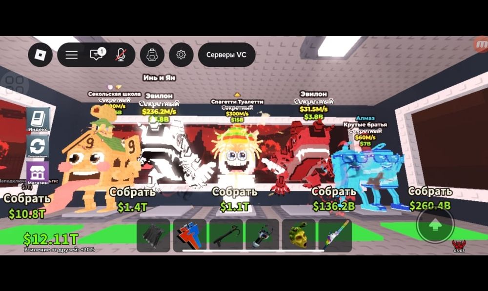 Продам бренрот в укради бренрот дешево 500