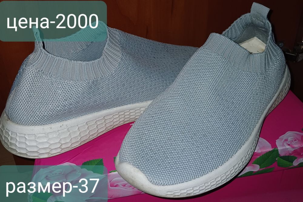 Женская    обувь