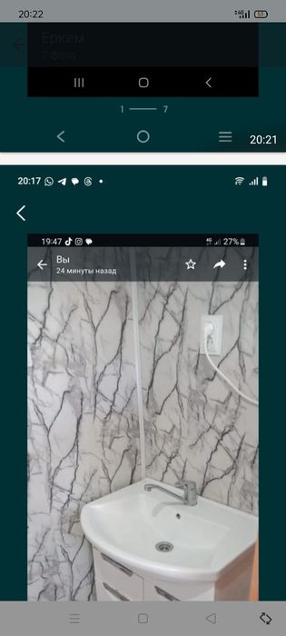 Ақжайық мкр.(Ширина)