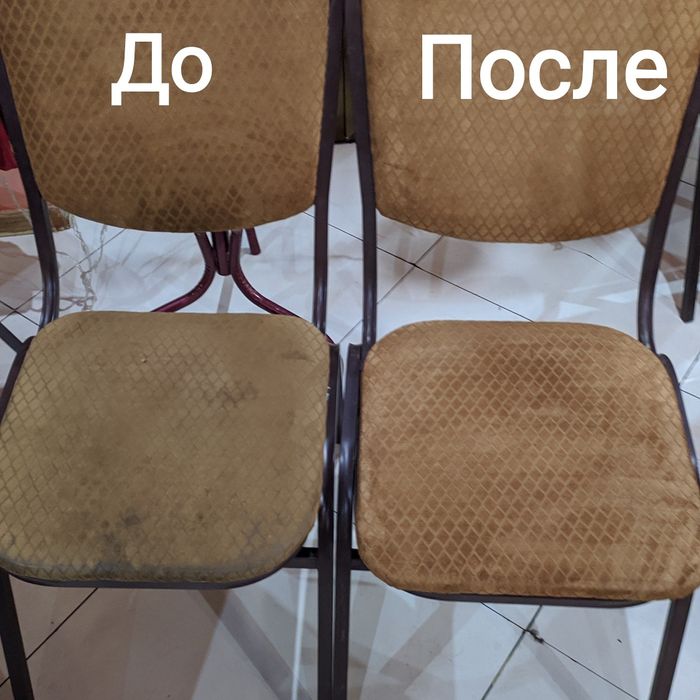 Химчистка ковров и мебели на выезд на дому ТЕРМИНАЛ Антон