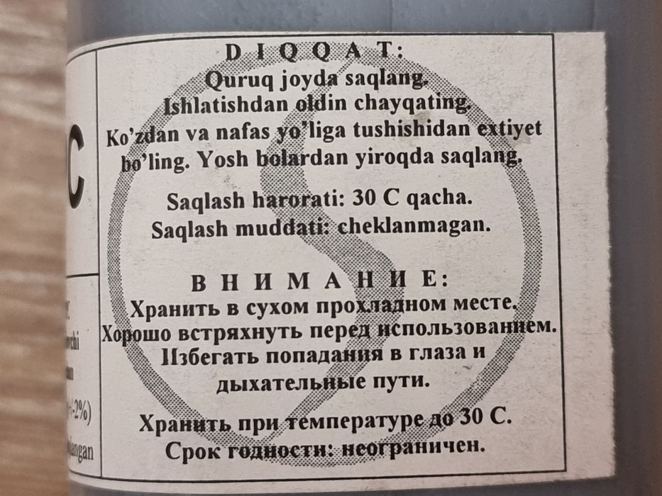 Тонер для принтера лазерного HP,  тонер CANON