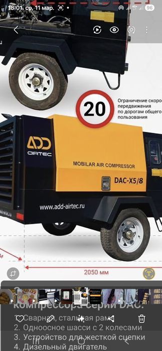 Сдам компрессор в аренду