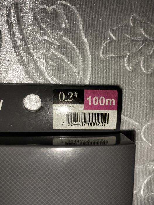 Leydun® Thinner плетёный шнур