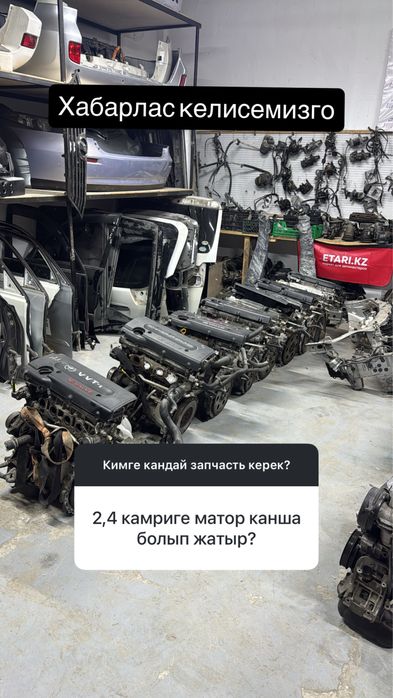 Двигалель Акпп Toyota Lexus