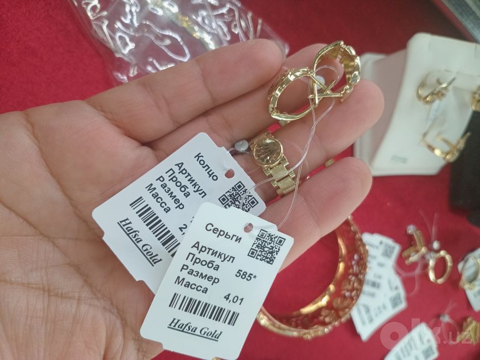 Серьги золотые..