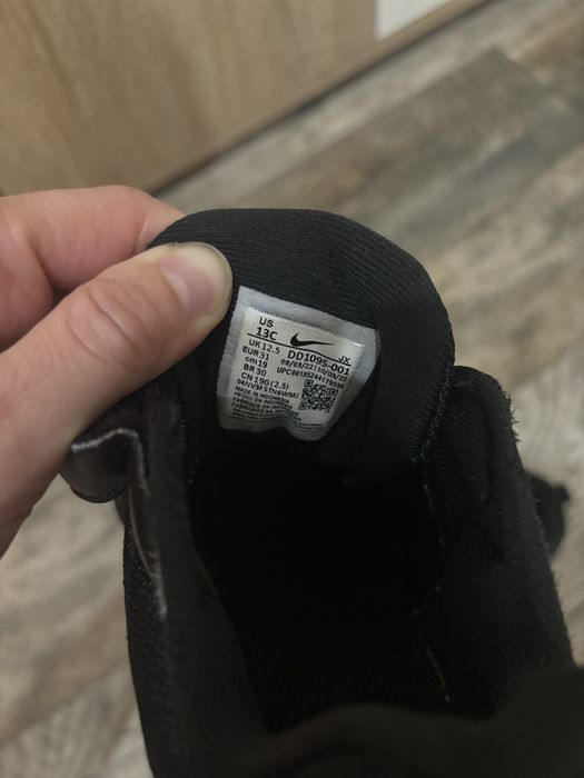Детски маратонки Nike