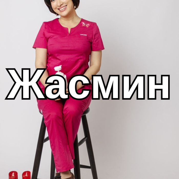 Расслабляющий массаж