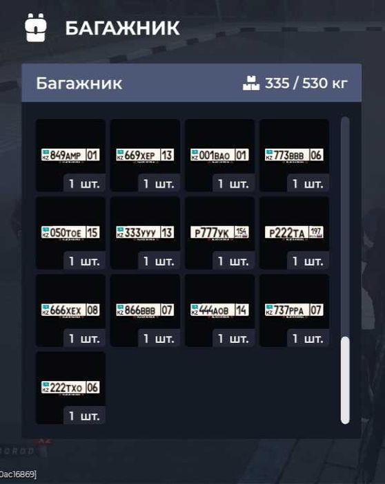 Продажа виртов,блек раша