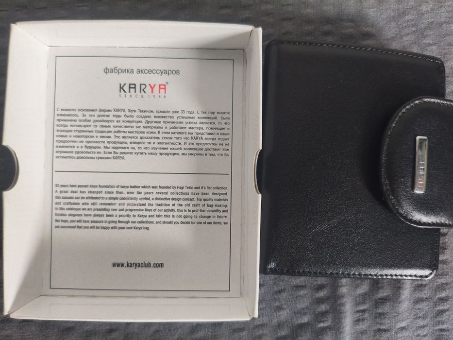 Продам кожаные кошельки KARYA