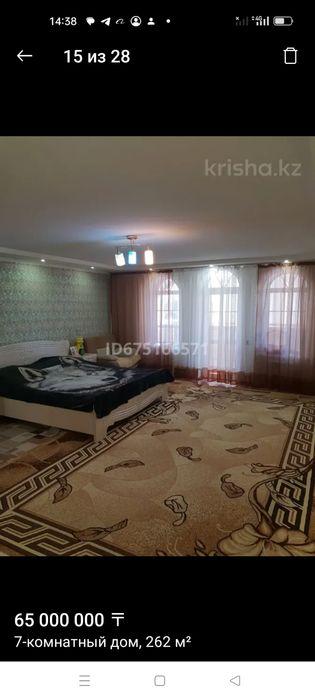 Продам 7-ком дом. Большой, уютный.