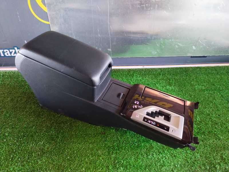 Подлокотник/Бар Оригинал Япония