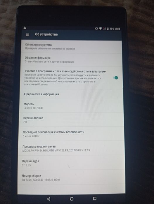 Lenovo tab 7304, 2018г