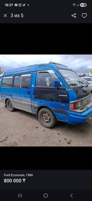 Продам автомобиль
