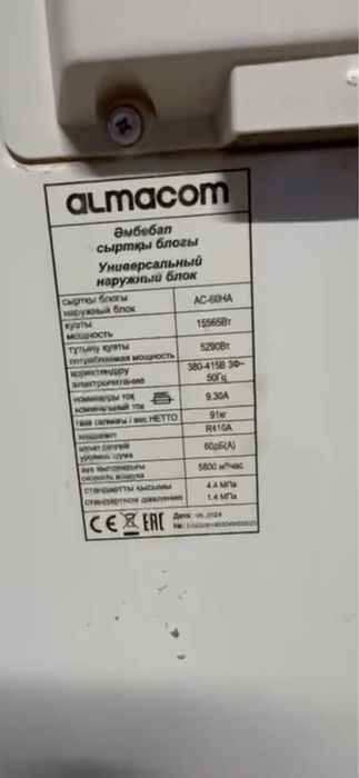 Система вентиляции 3 в 1