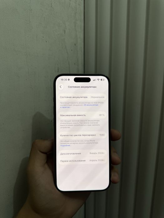 Продам iPhone 15 PRO,Айфон 15 Про,Apple 15 Pro